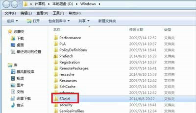 win7旗舰版无法安装net4.5怎么办 win7旗舰版无法安装net4.5解决方案(2)