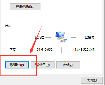 win10以太网无internet怎么办 win10以太网无internet解决方法(2)