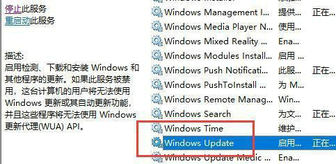 联想笔记本windows10怎么关闭自动更新 联想windows10关闭自动更新操作步骤(1)