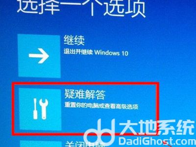 win10开机按f几进入安全模式 win10开机进入安全模式按什么键(3)