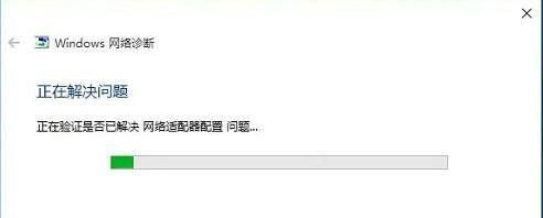 windows10网络适配器没有显示wifi连接怎么办(5)