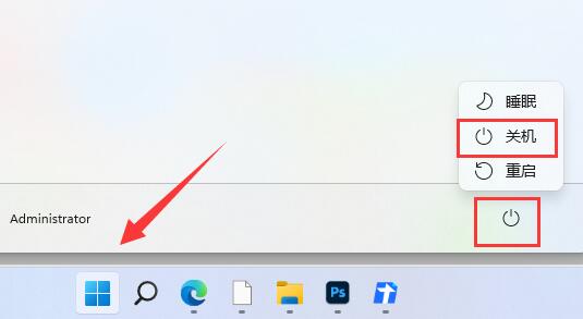 win11蓝牙搜索不到设备怎么办 win11蓝牙搜索不到设备解决方法(2)