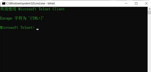 windows10如何开启telnet服务 windows10开启telnet服务操作步骤(4)