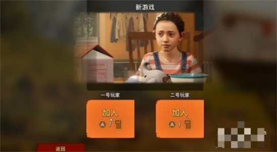 双人成行可以一台电脑两个人玩吗 双人成行可以一台电脑两个人怎么玩(1)
