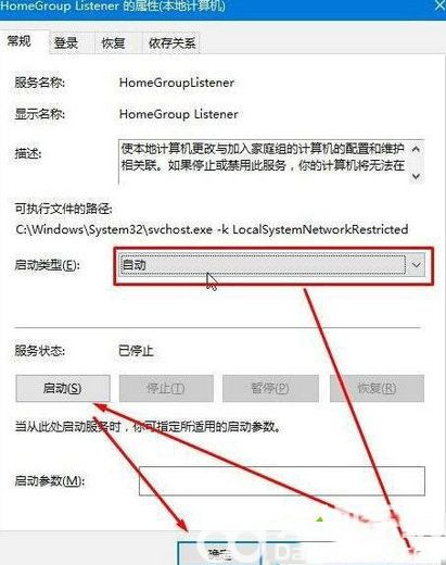 win10专业版没有家庭组选项怎么办 win10专业版没有家庭组选项解决办法(1)