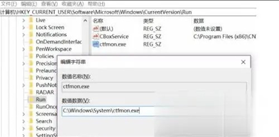 win10无法切换输入法怎么办 win10无法切换输入法解决方法(4)
