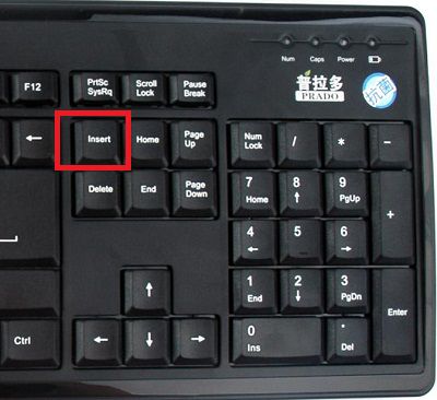 Insert键的作用是什么?