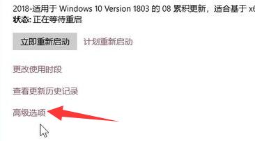 windows11安装助手安装很慢怎么办 windows11安装助手安装很慢解决方法(1)