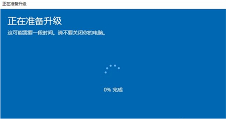 win10家庭版升级专业版怎么做 win10家庭版升级专业版方法步骤(2)