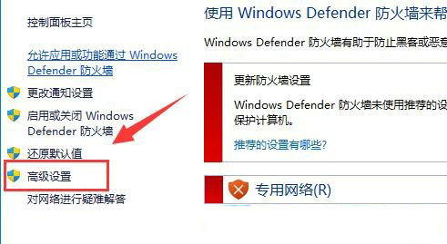 win11网速好但是玩游戏延迟怎么办 win11网速好但是玩游戏延迟解决办法(2)