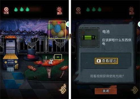 怨偶第四章攻略怎么过 怨偶第四章攻略图文介绍(19)