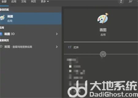win10附件程序在哪里 win10附件程序位置介绍(1)