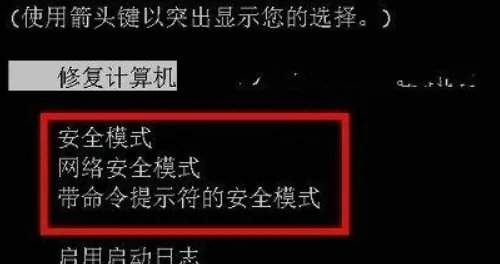 windows7电脑黑屏只有鼠标怎么办 windows7进系统黑屏只有鼠标解决方案(1)