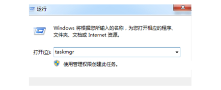 任务管理器快捷键是什么 任务管理器快捷键怎么按介绍(3)