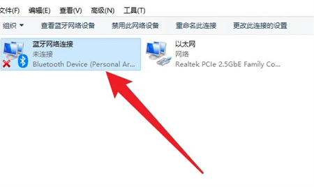 联想win7怎么调出蓝牙 联想win7调出蓝牙方法介绍(2)