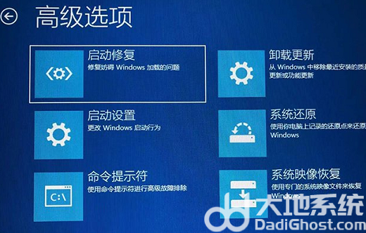 windows10开机一直转圈圈是怎么回事 windows10开机一直转圈圈怎么办(4)