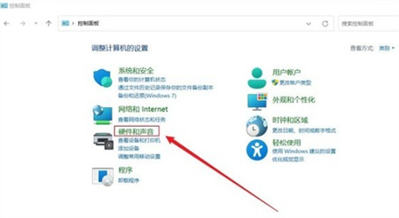 win11合盖不休眠怎么设置 win11合盖不休眠设置方法介绍(1)