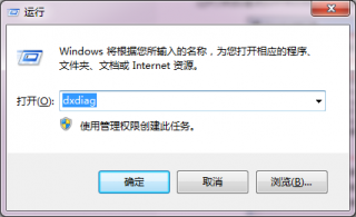 电脑怎么看显卡参数 怎么看电脑显卡配置