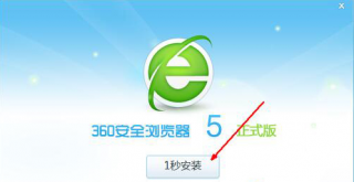 大地win7中360浏览器打不开了怎么办