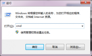 电脑里的tracert命令怎么用？