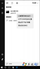 Win10系统如何压缩硬盘空间？硬盘可用空间太小怎么压缩卷？