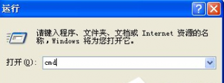 大地winxp下怎么使用ipconfig命令