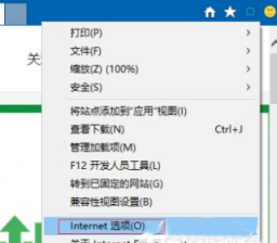 大地win10使用浏览器打开网页提示脱机工作该怎么处理