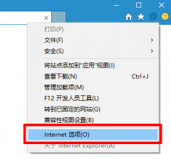 解决Windows7系统IE浏览器卡死的方法