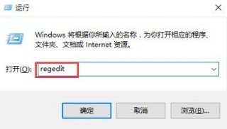 深度技术win10中u盘写保护如何关闭