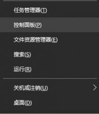 win10输入法卸载不干净|残留的输入法怎么删除