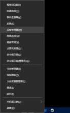 win10系统怎么启动磁盘写入缓存