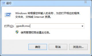 深度win7不能访问工作组该怎么办