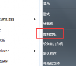 电脑如何设置自动播放功能