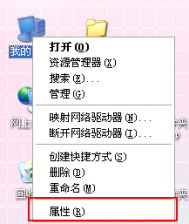 在大地xp系统中如何扩大虚拟内存