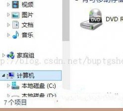 教你在多系统的前提下 win8怎么更改默认开机系统