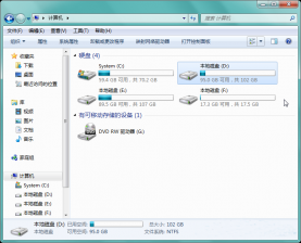 什么叫win7资源管理器？