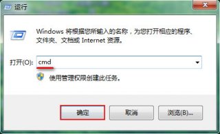 使用dos命令删除文件夹的方法