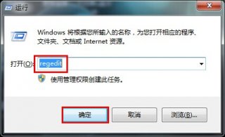 如何关闭电脑中的磁盘被写保护功能