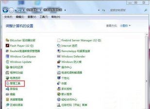 win7磁盘管理在哪|怎么打开磁盘管理