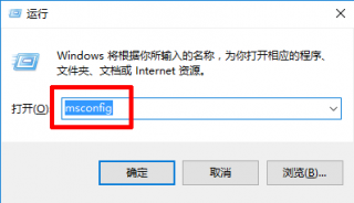Windows10关机内存不能为Read的解决方法