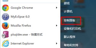 win7系统如何修改默认浏览器
