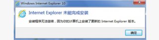 WIN7系统怎样关闭错误报告窗口？