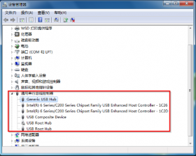 win7系统无法检测到U盘的解决方法