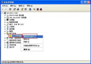 WIN7重装系统后上不了网？怎么回事？