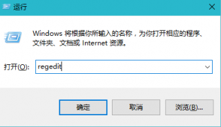 win10系统关闭通知中心的方法