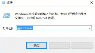 ghost win10怎么关闭程序兼容助手服务