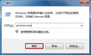 大地win7如何关闭安全警报