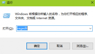 电脑开机后不显示桌面图标怎么办？