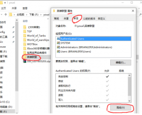 深度win10玩英雄联盟游戏崩溃该如何修复