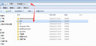 win7系统登录dnf提示tcls parsing failed